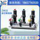 兴熔高压真空断路器户外ZW32 630带隔离智能柱上真空开关10kv 12G