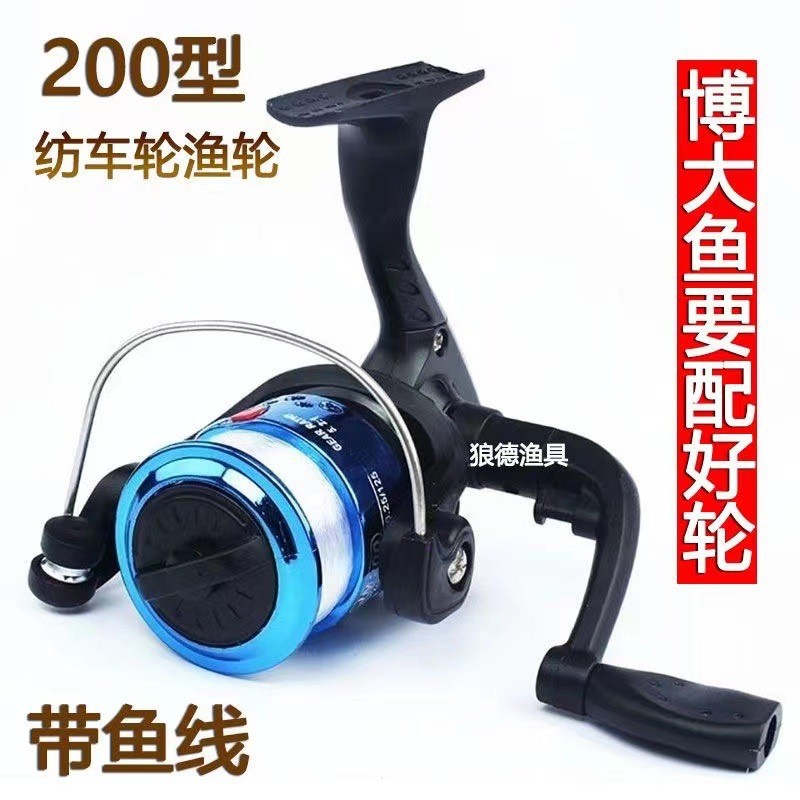 轮渔轮海路亚钓鱼滑轮纺车鱼线轮