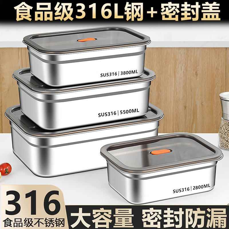 不锈钢方盆食品级方盒商用装菜盆深盆长方形密封带盖盒子家用深盘