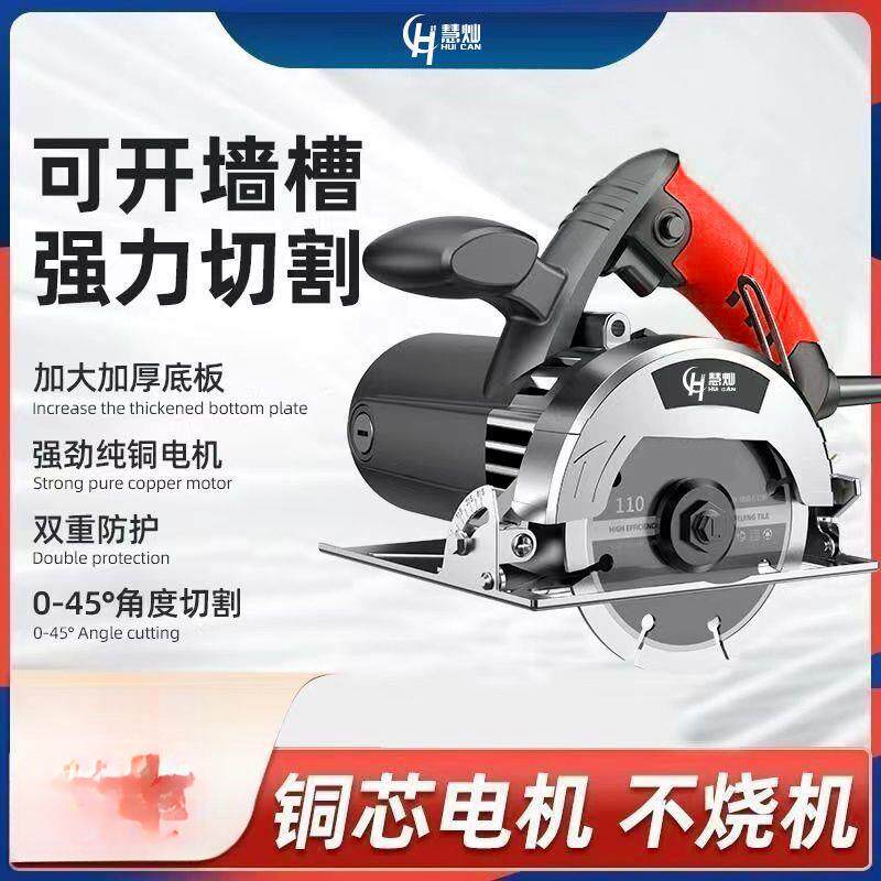 多功能切割机家用大割功率切机新小8型家用木工款木切割工专用