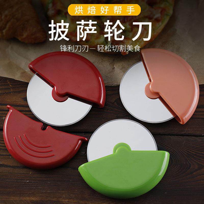 跨境不锈钢圆形披萨刀滚轮切饼刀烘焙工具带保护盖披萨轮刀披萨切,厨房/烹饪用具,其它烘焙器具,淘宝优惠券,粉丝福利购,淘宝优惠卷