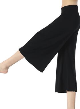 舞蹈阔腿裤女形体舞古典舞宽松喇叭练功黑色高腰现代舞蹈裤0412d