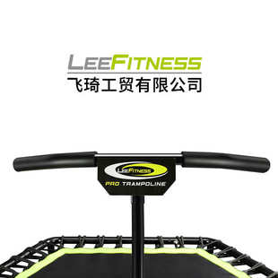 成人超 健身配升降弹跳lf668plus蹦床商品床蹦六边形扶手静音