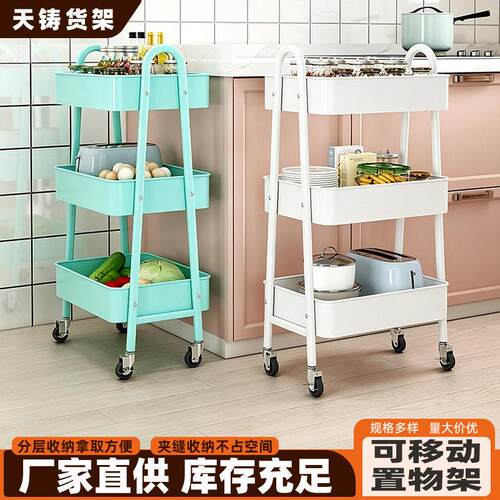 家用多层置物架卧室化妆品收纳架厨房浴室客厅整理架小推车置物架