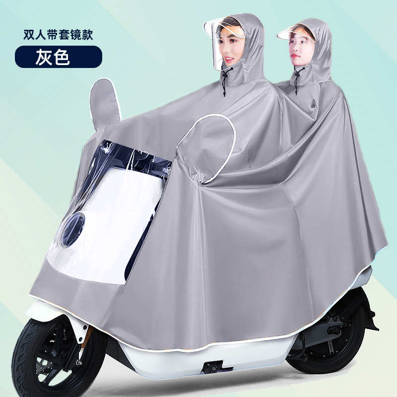 绿源电动车专用雨衣S30INNO7S50Moda3Liva5Co2电瓶车防雨防水雨披