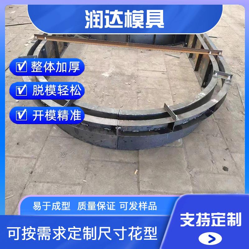 边坡现锚杆框格钢模具梁浇常用的几种设计