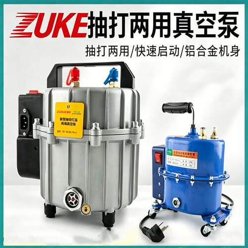 汽车空调抽真空泵抽打两用真空泵冷媒加注轮胎打气 冰箱维修工具