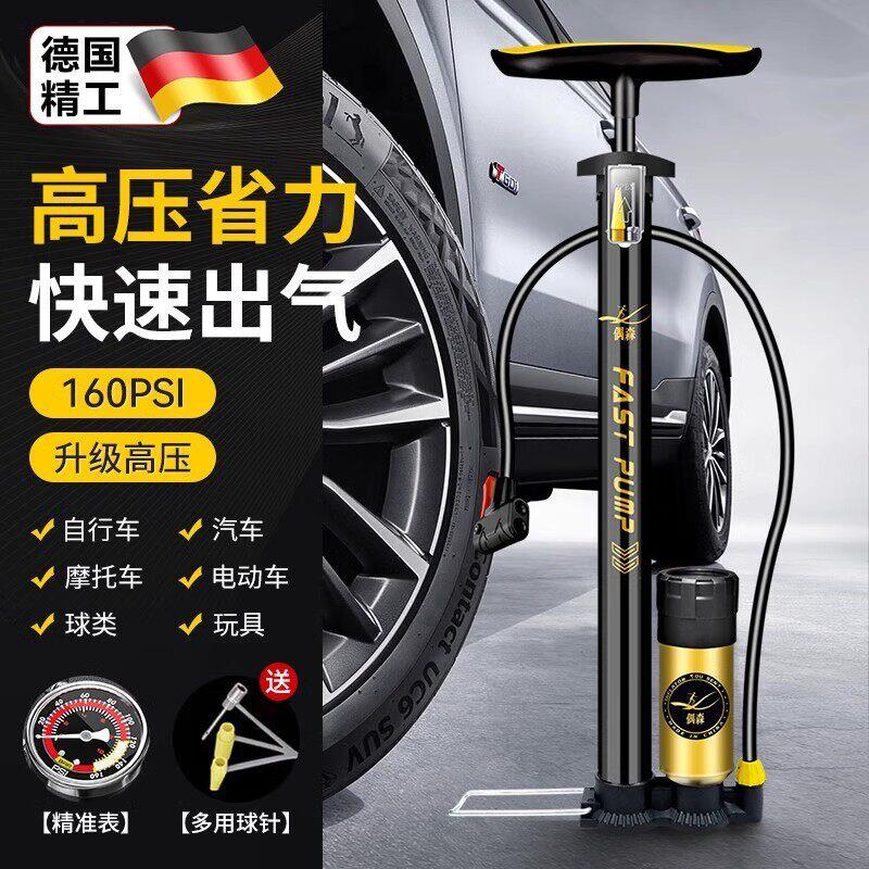 德国精工打气筒适用迪卡侬自行车家用新型高压气管子电动车充气泵