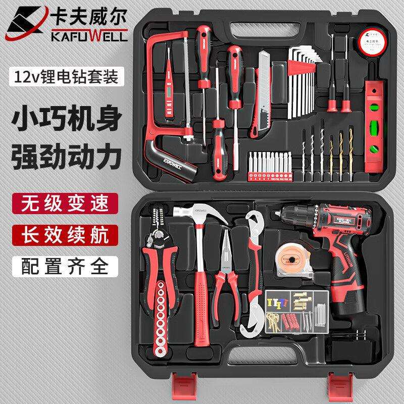 电钻具套装修家用工具箱无刷维组合全套日常木水电工工工