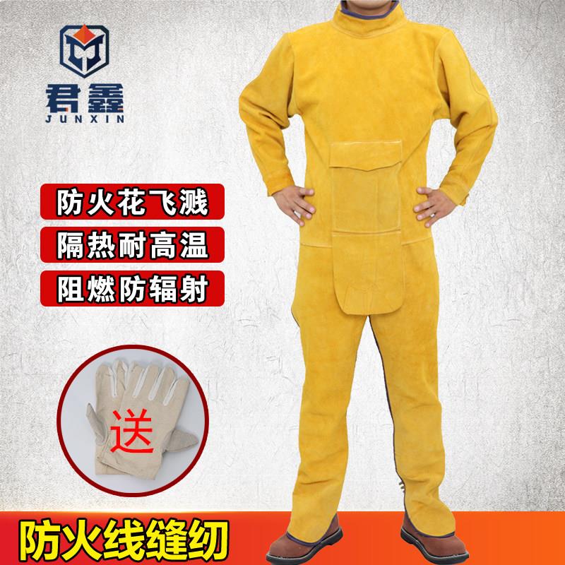 电焊围裙焊工防护装备牛皮防烫防护衣隔热反穿衣耐磨耐高温工作服
