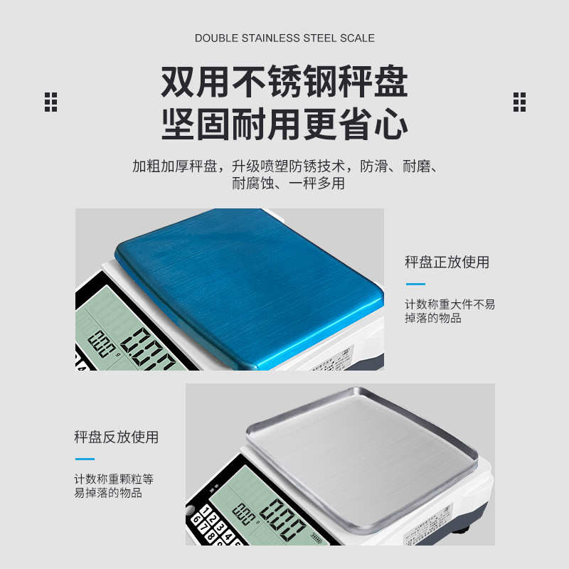 电子秤克秤电子称工业001天平秤.秤商用珠宝高精度实验室茶叶0