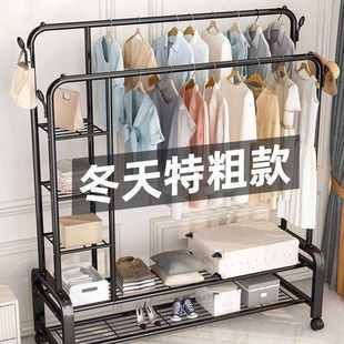 家用宿舍挂衣服房间衣帽架宿舍出租屋收纳架 特厚晾衣架落地立式