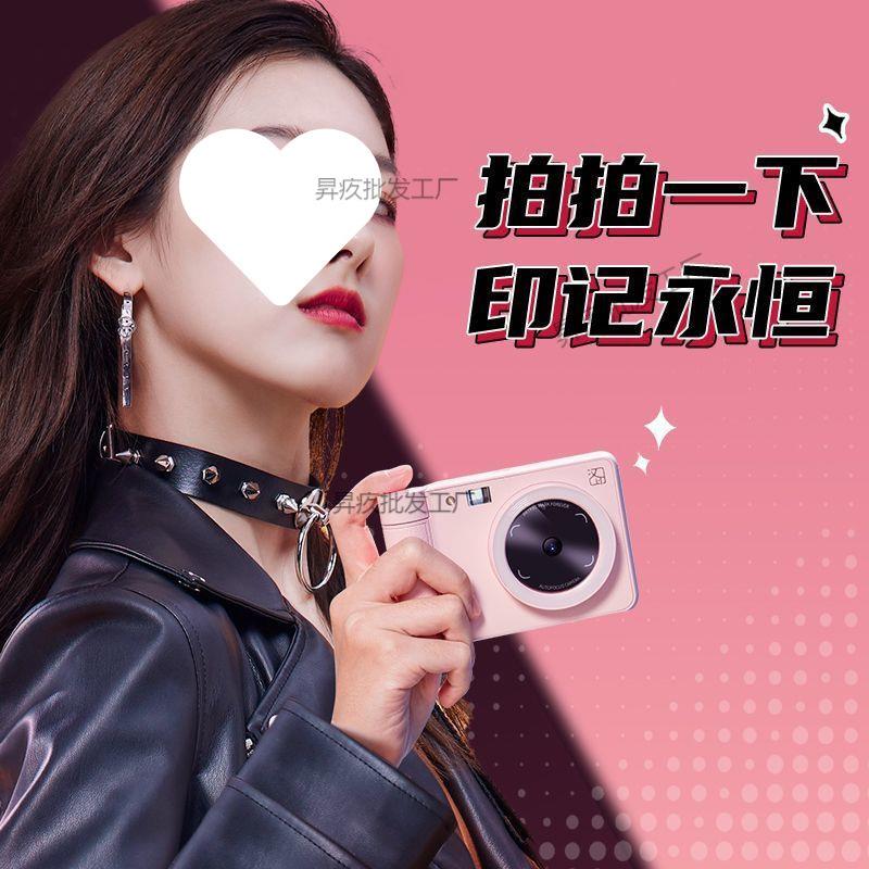 Z1拍立得照片打印机便携式打印照相机学生家用一次成像可拍照