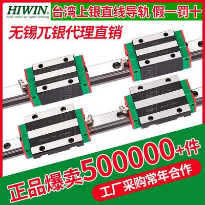 台湾上银直线导轨滑块微型滑块HGH20EGH15CA HGW25/30/35CC/MGN7