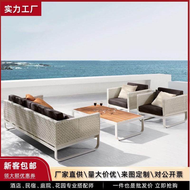 户外沙发茶几组合露台庭院花园藤椅沙发民宿阳台休闲藤编沙发家具,住宅家具,户外沙发,淘宝优惠券,粉丝福利购,淘宝优惠卷