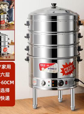 多功能304不锈钢电蒸锅家用三层自动电蒸笼大容量商用大号35-60cm
