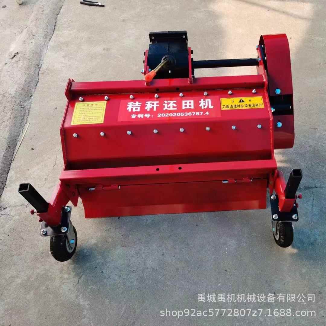 扶款详询手碎秸秆粉还机田机各种秸秆藤蔓杂草秧子小树枝粉碎灭茬