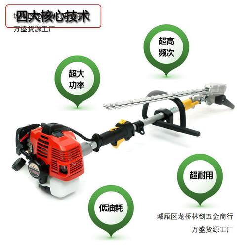 进口TUE26宽带绿篱修剪机进口高枝割草机高枝花带修边绿篱机