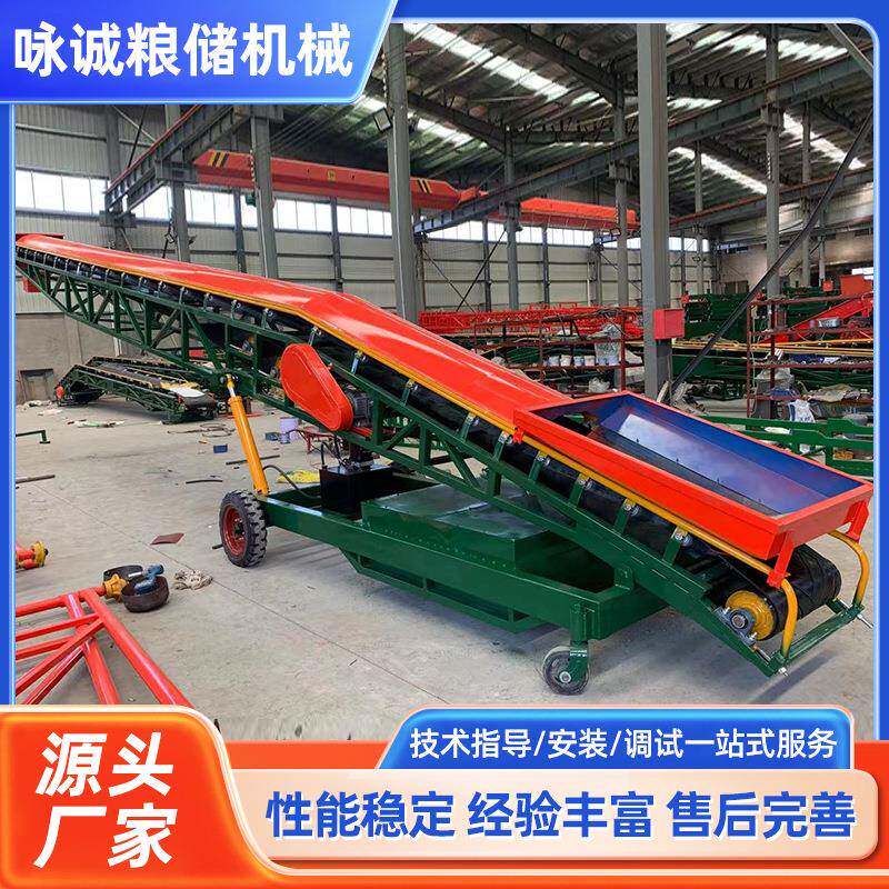 粮食伸缩输送机带式散包两用输送机包装袋砂石纸箱伸缩输送机
