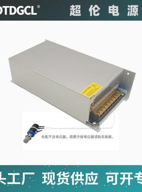 开关电源24V3996648V60V70V9080VV1压50V220V300V10V00W电流电可