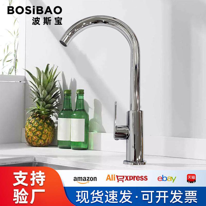 全铜单冷厨房龙头电镀单冷可旋转家用龙头高品质