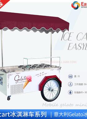 科博easybest冰淇淋车摆摊ICECARTEASYBOX桶装冷冻低温展示冷柜