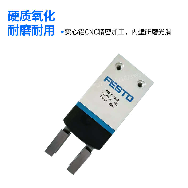 FESTO费斯托型手指气爪气缸DHPS/DHRS-10-16-20-25-32-35-40-A/NO