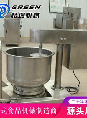 生产面糊打浆机粘稠面糊搅拌打浆机炸货店面糊打浆机