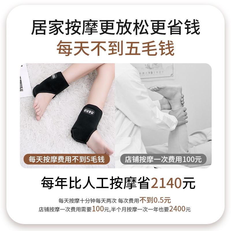 电加热护脚踝冬季保暖热敷脚腕脚跟脚脖子关节护具男女保护套