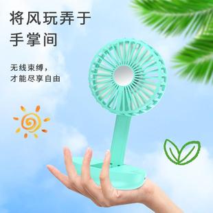 可充电宿舍小电风 折叠手持迷你静音办公室桌面风扇 新款 直销新款