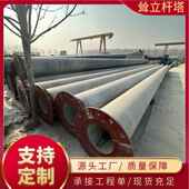 15米230mm大弯矩钢筋水泥电杆 国标电线杆通讯杆 混凝土电线杆