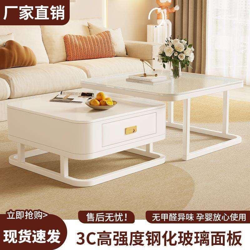奶油风茶几小户型家用客厅桌子简约轻奢现代岩板网红玻璃方形茶几