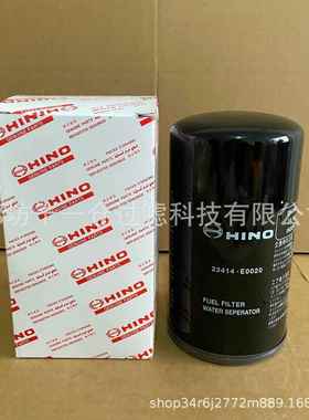 替代日野23414-E0020燃油滤芯 供应神钢SK200-8/SK200-9滤芯