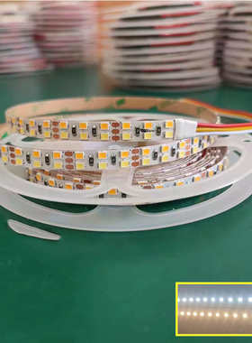 双色温灯带2835双排贴片高亮240灯8mm10MM12v三档调色无闪频灯带