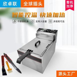 903单缸台式 油炸锅薯条机汉堡店电炸锅 电炸炉商用多功能双缸台式