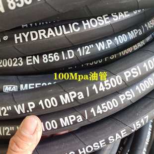 高压黑色胶管缠绕胶管钢丝橡高压水管高压工程机械油管编织洗车机