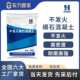 加工定制不发火细石混凝土不发火砼不发火细石混凝土