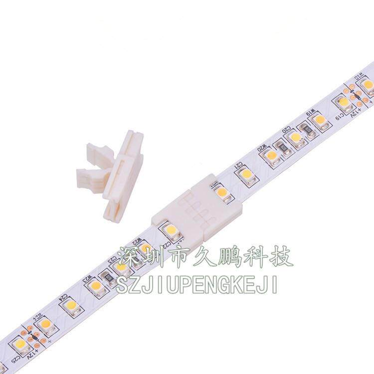 5050 CCT裸板LED灯条免焊卡扣 灯带免焊连接器 3P 10mm灯带对接头