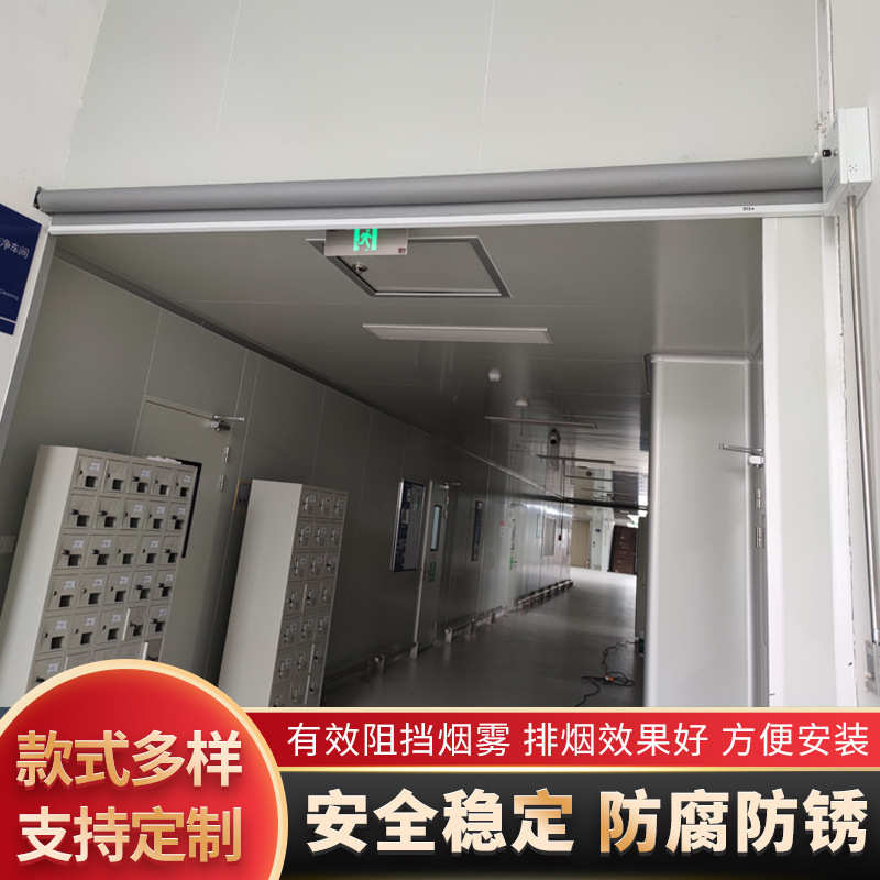 固定式挡烟垂壁硅胶防火布电动柔性挡烟垂帘钢化玻璃钢性挡烟垂壁