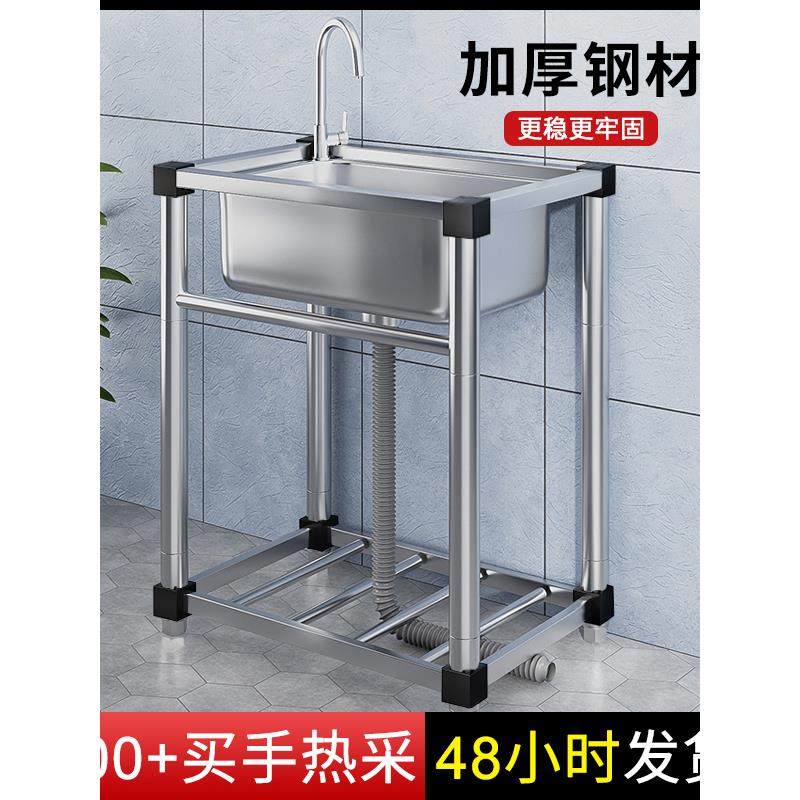 加厚商用不锈钢水槽单槽带支架套餐厨房洗菜盆洗手洗碗池水池家用,家装主材,水槽套餐,淘宝优惠券,粉丝福利购,淘宝优惠卷