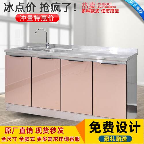 家用不灶锈钢厨房橱柜简易装水985槽柜经济型台柜一体碗组柜收柜