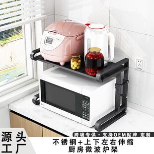 厨房置物架微波炉架子桌面家用双层伸缩烤箱电饭锅一体台面收纳架
