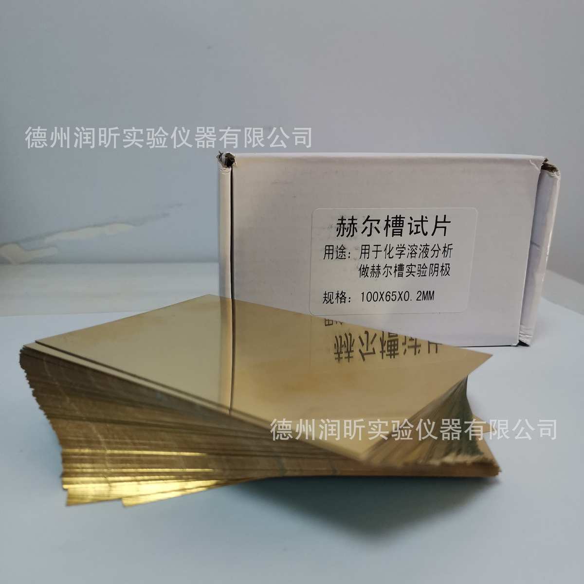赫尔槽试片 阴极 铜片 单面/双面贴膜 100片/盒 100*65*0.2mm