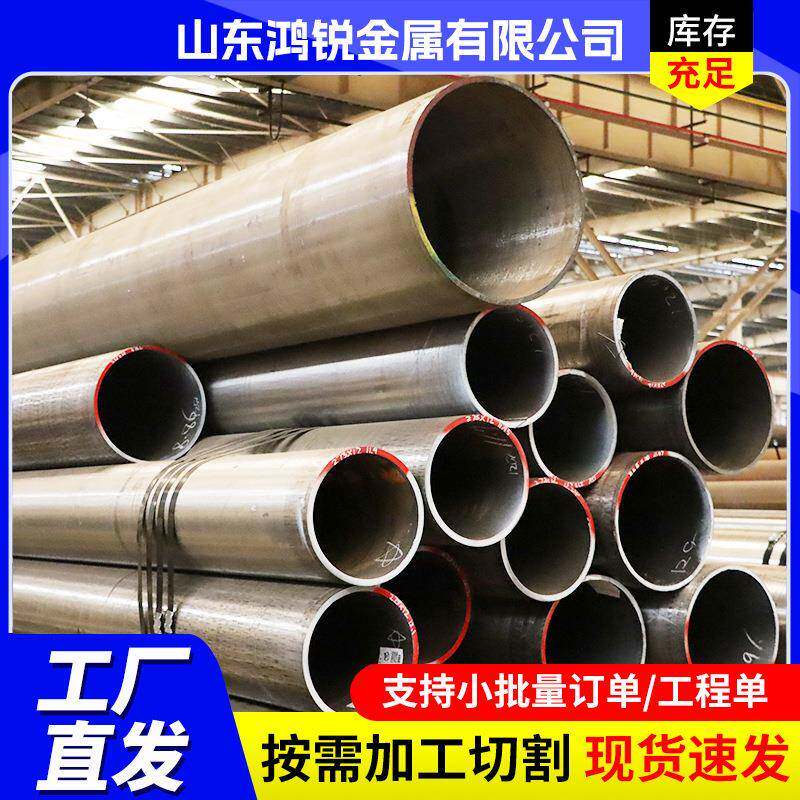 工程机械16Mn无缝钢管GB/T8162结构用管耐低温合金无缝钢管