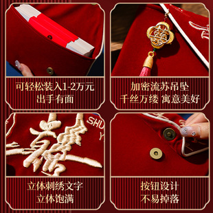 结婚红包专用2025新款婚礼改口费父母回礼万里挑一万元见面礼喜包