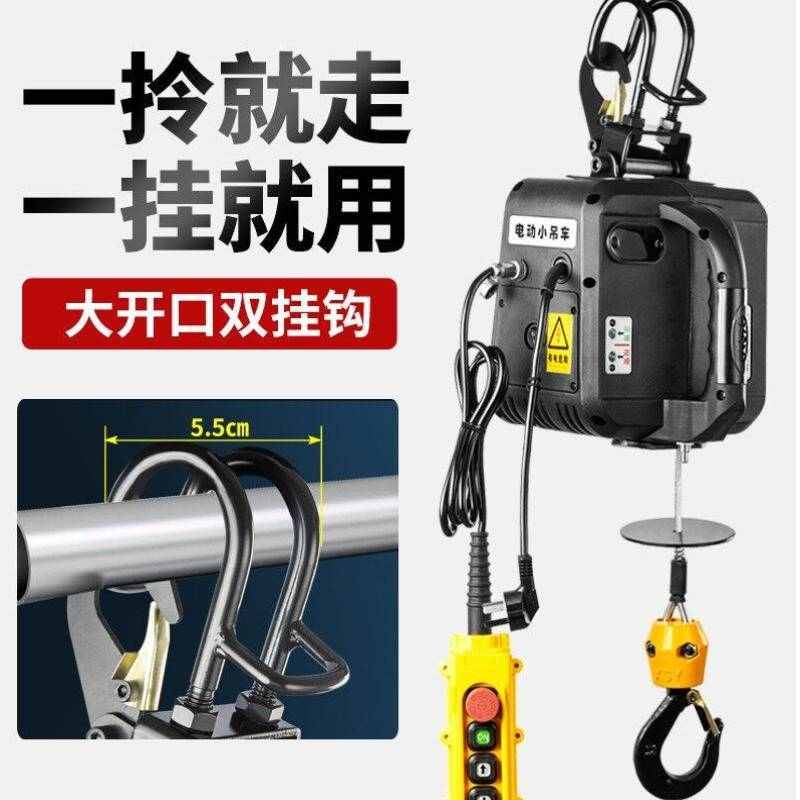 劲友微型电动葫芦220V吊机小型无线遥控家用便携式吊葫芦空调小吊