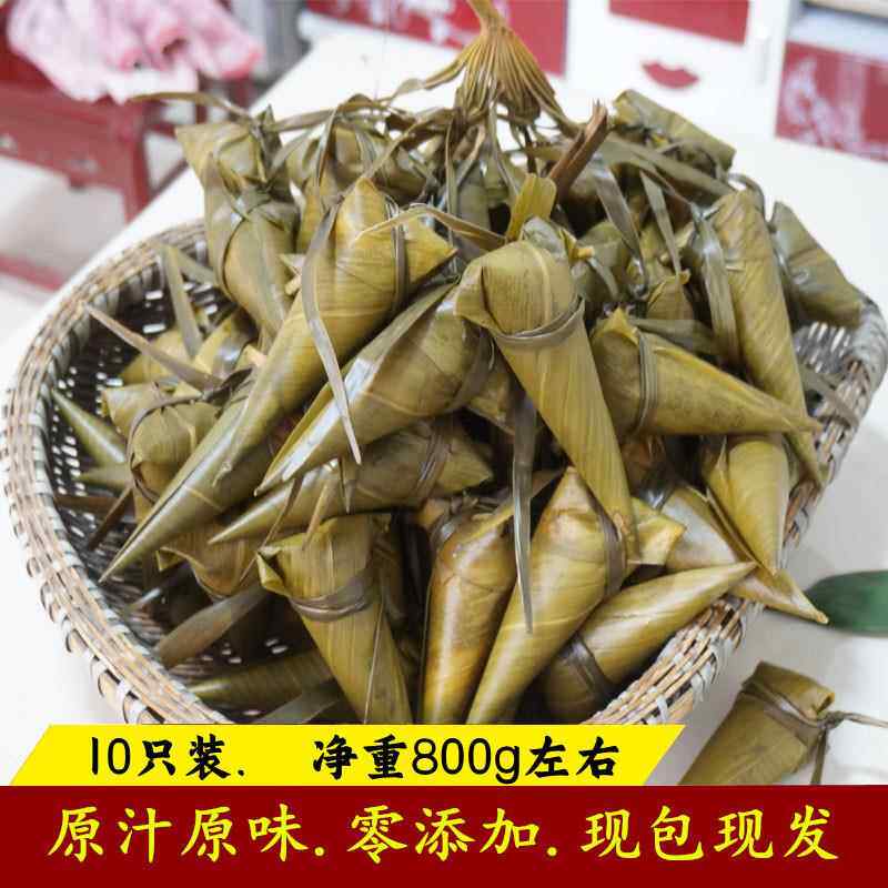 湖北特产端午节清水原味白米粽子手工新鲜糯米白水粽迷你小粽子