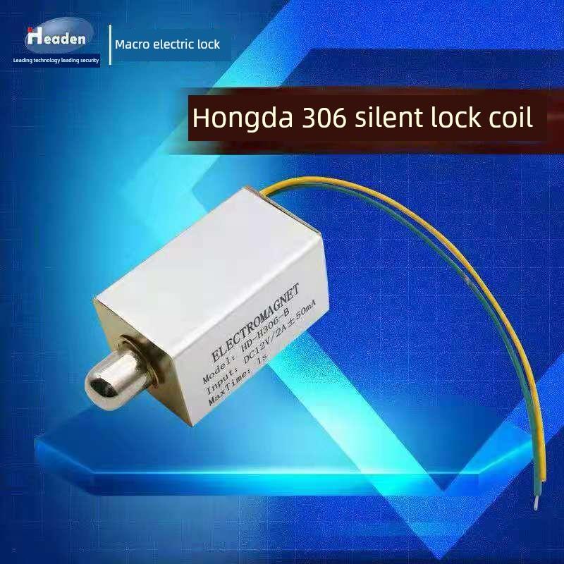 Headen宏大电子锁静音锁DC12V线圈HD-H306-B电控锁单元门锁线圈