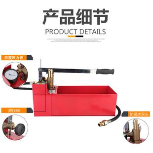 管道试压精准计压坚固耐用 100公斤增压泵铜头 手动试压泵EP