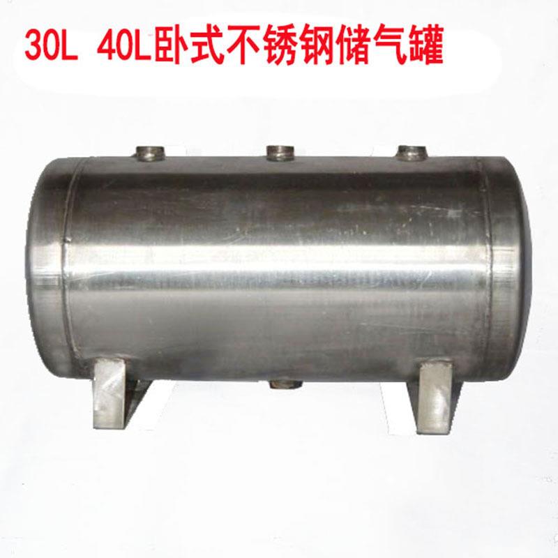04不锈钢储气10L20L0L密封防爆压工业耐压不锈钢储图片